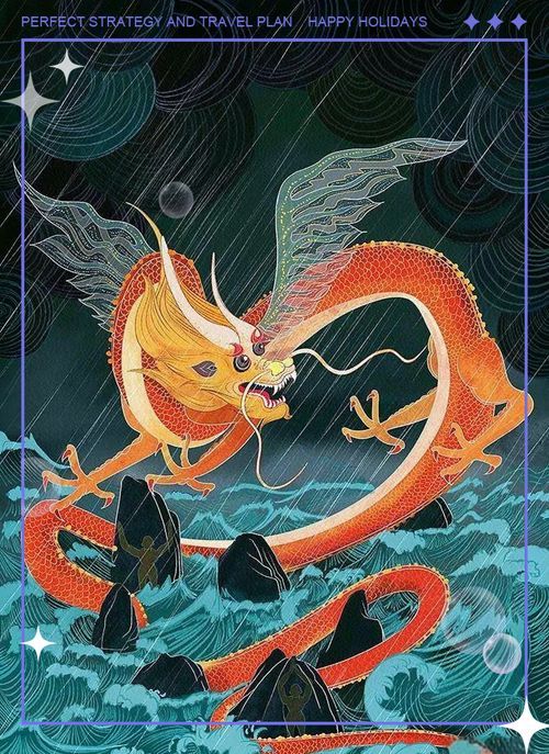 《龍魚》小說的作者是誰，《龍魚》小說有哪些章節，木子李澤的《龍魚》故事梗概 《龍魚》小說的作者是誰，《龍魚》小說有哪些章節，木子李澤的《龍魚》故事梗概 龍魚百科 第1張