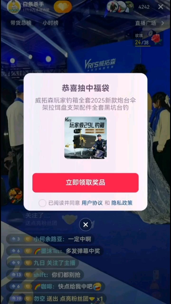 2026，2026年，全球科技與經濟的新紀元