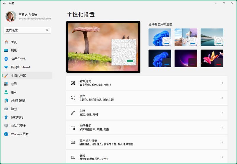 如何選擇適合電腦的壁紙，富媒體電腦壁紙選擇適合用戶體驗權威信息整理完成 如何選擇適合電腦的壁紙，富媒體電腦壁紙選擇適合用戶體驗權威信息整理完成 龍魚百科 第7張