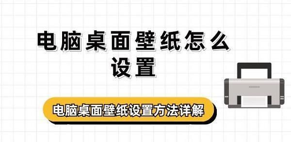如何選擇適合電腦的壁紙，富媒體電腦壁紙選擇適合用戶體驗權威信息整理完成 如何選擇適合電腦的壁紙，富媒體電腦壁紙選擇適合用戶體驗權威信息整理完成 龍魚百科 第8張