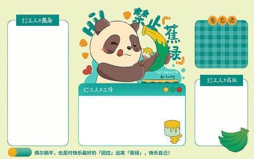 如何選擇適合電腦的壁紙，富媒體電腦壁紙選擇適合用戶體驗權威信息整理完成 如何選擇適合電腦的壁紙，富媒體電腦壁紙選擇適合用戶體驗權威信息整理完成 龍魚百科 第11張