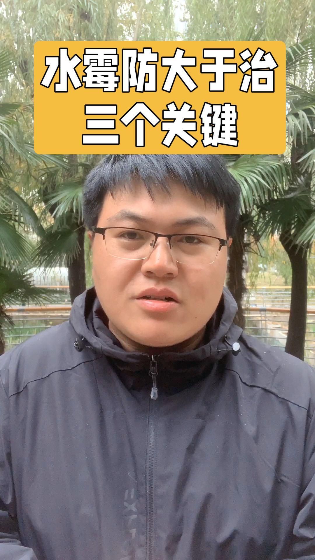 魚塘水霉病怎么治最快，塘塘水霉病的防治方法