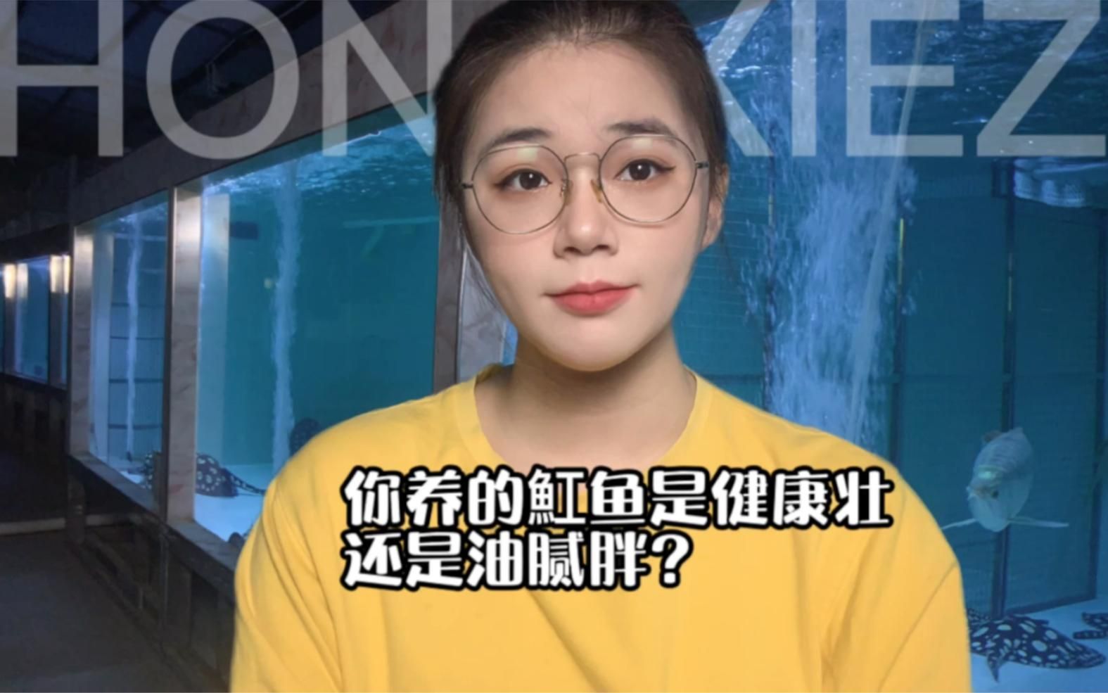 如何判斷龍魚和魟魚的健康狀況，如何判斷龍魚和魟魚健康狀況