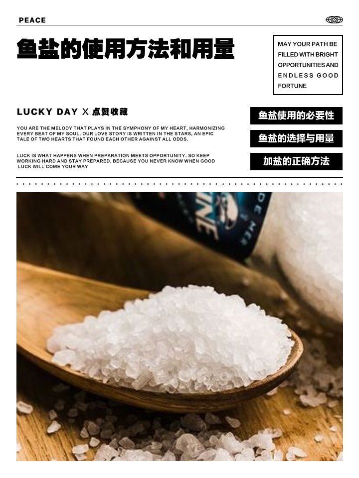 哪些魚適合加鹽治療，亞、東南亞、東南亞或非洲淡水解哪些魚適合加鹽治療