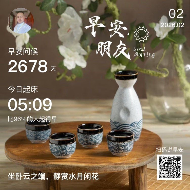 玫瑰的故事，《玫瑰的故事》主要內容