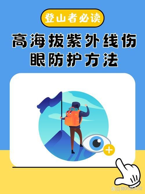 如何預防魚眼睛白膜，人眼與觀賞魚雙維度科學指南、人眼與觀賞魚雙維度科學指南