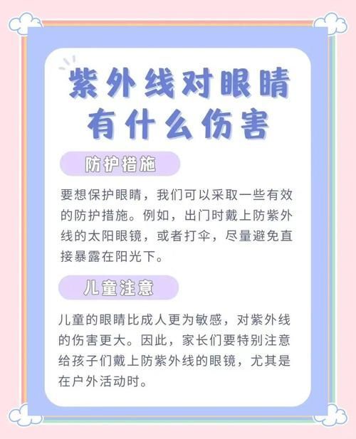 如何預防魚眼睛白膜，人眼與觀賞魚雙維度科學指南、人眼與觀賞魚雙維度科學指南