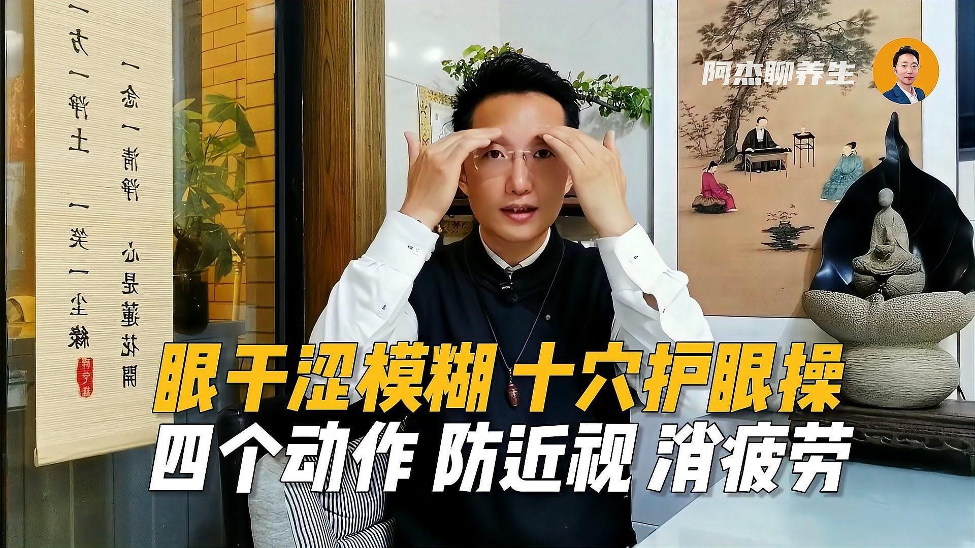 如何預防魚眼睛白膜，人眼與觀賞魚雙維度科學指南、人眼與觀賞魚雙維度科學指南