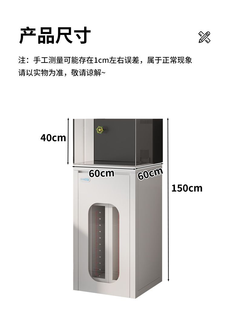 自動微換水魚缸 無需外接上水下水,泡泡鯊paopaoshark自動微換水魚缸 龍魚論壇 第3張 自動微換水魚缸 無需外接上水下水,泡泡鯊paopaoshark自動微換水魚缸 自動微換水魚缸 無需外接上水下水,泡泡鯊paopaoshark自動微換水魚缸 龍魚論壇 第3張