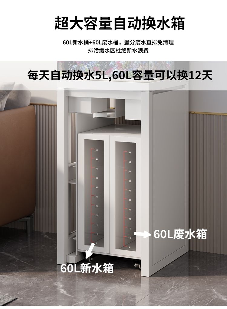 自動微換水魚缸 無需外接上水下水,泡泡鯊paopaoshark自動微換水魚缸 龍魚論壇 第9張 自動微換水魚缸 無需外接上水下水,泡泡鯊paopaoshark自動微換水魚缸 自動微換水魚缸 無需外接上水下水,泡泡鯊paopaoshark自動微換水魚缸 龍魚論壇 第9張