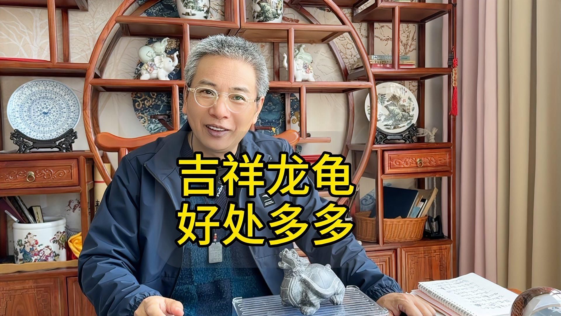 龍龜放魚缸是吉還是兇，龍龜放在魚缸中是吉還是兇？