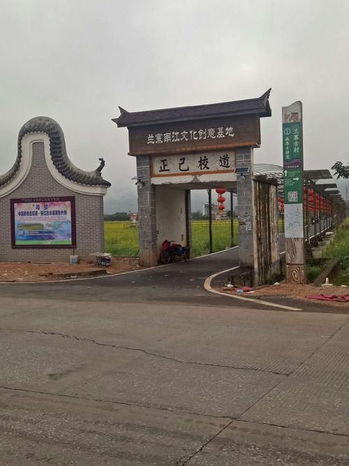 蘭寨南江文化創意基地有哪些龍魚文化展品？，蘭寨南江文化創意基地