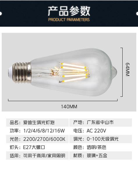 有哪些品牌的龍魚LED燈推薦？，龍魚led燈品牌推薦科瑞和愛迪生龍魚燈品牌推薦