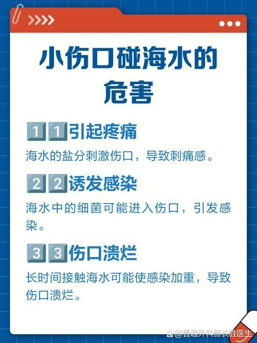 如何預(yù)防海里細(xì)菌感染，mcp工具“百度健康-去問(wèn)診副溶血性弧菌、副溶血性弧菌感染 如何預(yù)防海里細(xì)菌感染，mcp工具“百度健康-去問(wèn)診副溶血性弧菌、副溶血性弧菌感染 龍魚百科 第6張