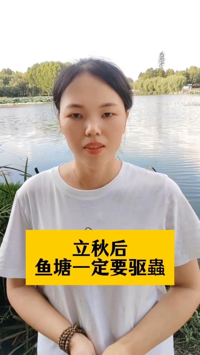 有哪些植物提取物可以有效殺滅魚寄生蟲，如何正確使用植物提取物殺滅魚寄生蟲