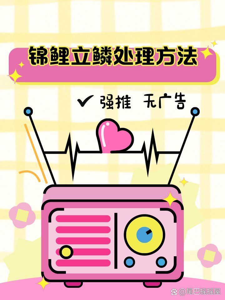 重度立鱗病后多久能恢復，重度立鱗病患者如何護理皮膚