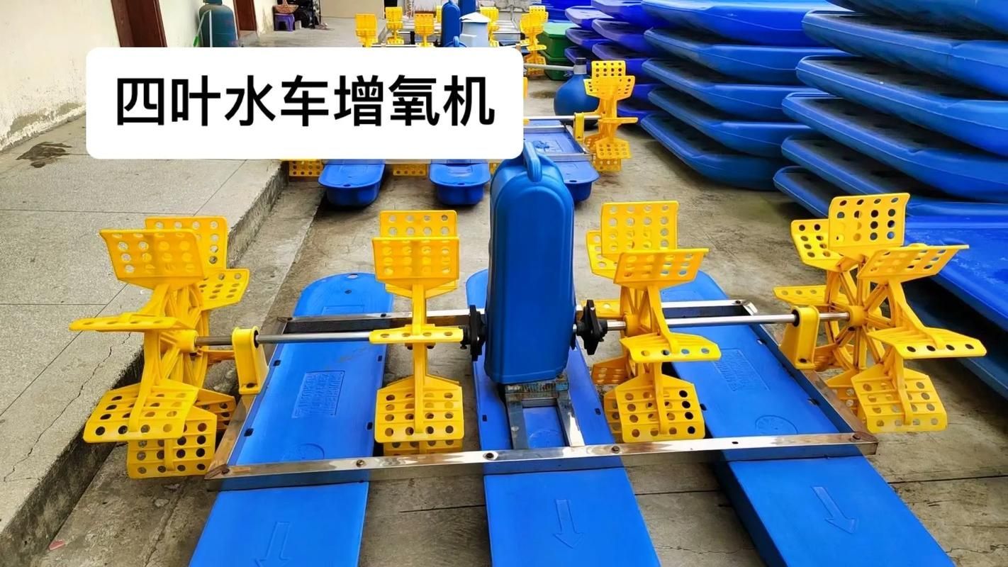 有哪些增氧機類型推薦，增氧機類型有哪些
