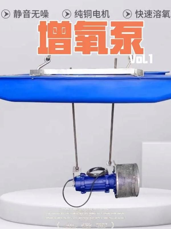 有哪些增氧機類型推薦，增氧機類型有哪些