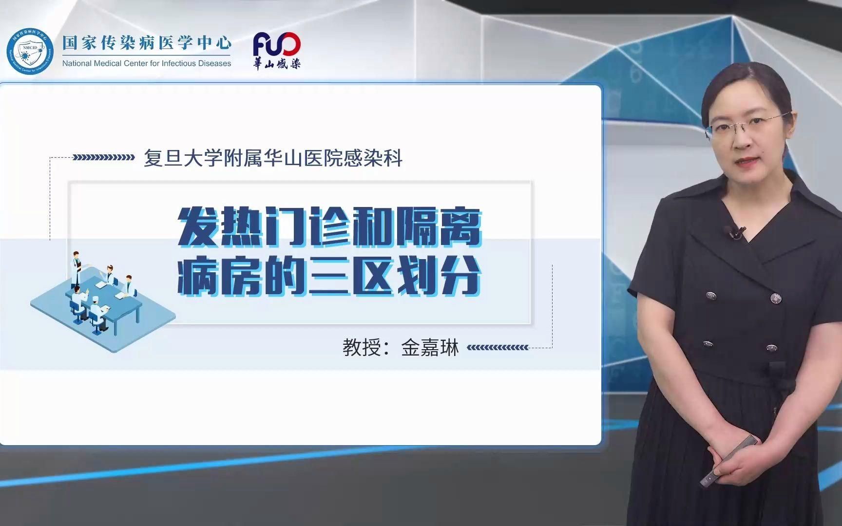 交叉感染后如何治療，交叉感染后如何治療——權威臨床路徑