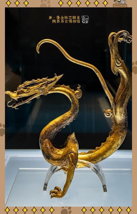 有哪些著名的龍擺件及其寓意，中國歷史博物館鎮(zhèn)館之寶“鎏金銅龍”