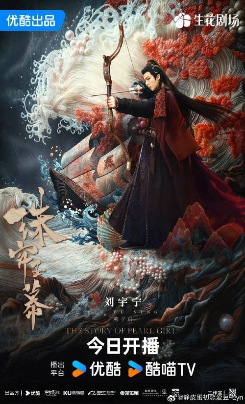 《大道龍魚》在哪個平臺有正版資源？，《大道龍魚》在哪個平臺有正版“大道龍魚”并要求包含1000字說明 《大道龍魚》在哪個平臺有正版資源？，《大道龍魚》在哪個平臺有正版“大道龍魚”并要求包含1000字說明 龍魚百科 第6張