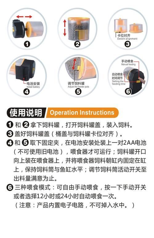 如何預防魚兒生病，西安地區溫帶季風氣候（note）預防魚類疾病的科學方法 如何預防魚兒生病，西安地區溫帶季風氣候（note）預防魚類疾病的科學方法 龍魚百科 第6張