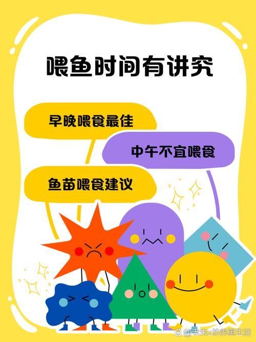 如何預防魚兒生病，西安地區溫帶季風氣候（note）預防魚類疾病的科學方法 如何預防魚兒生病，西安地區溫帶季風氣候（note）預防魚類疾病的科學方法 龍魚百科 第9張