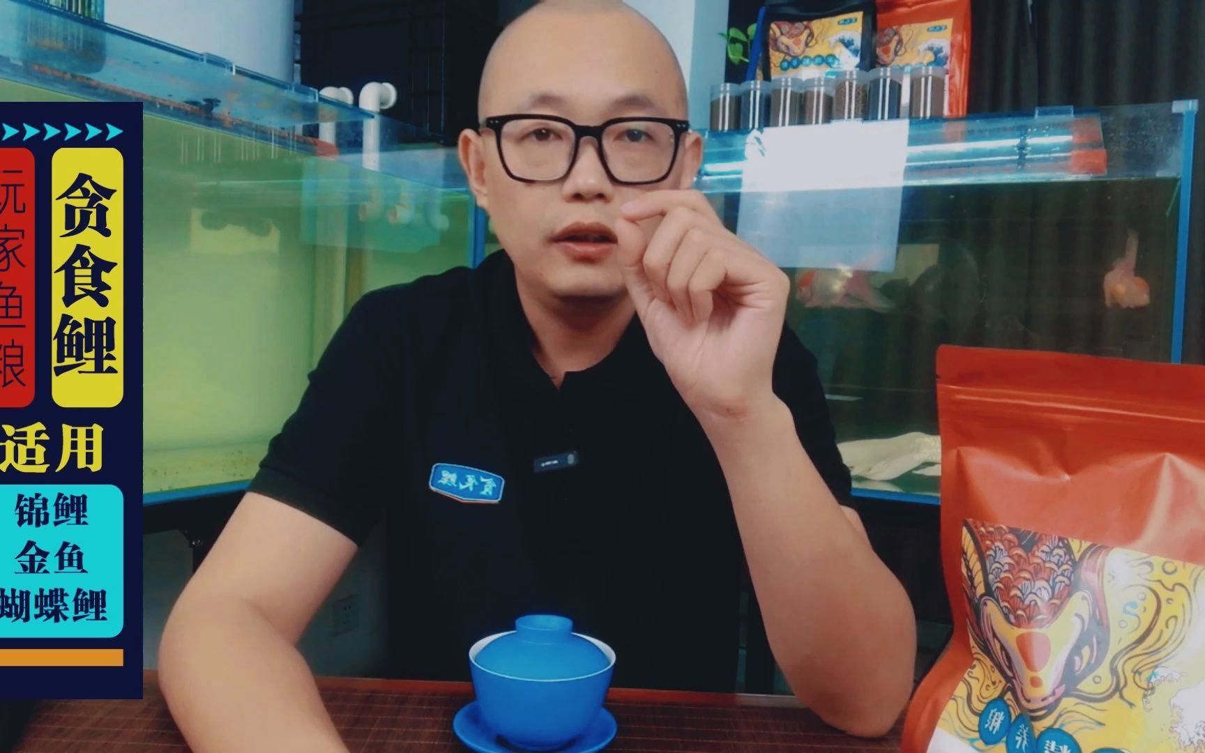 有哪些魚種容易呼吸急促，如何判斷觀賞魚呼吸急促，哪些魚種對水質變化最敏感