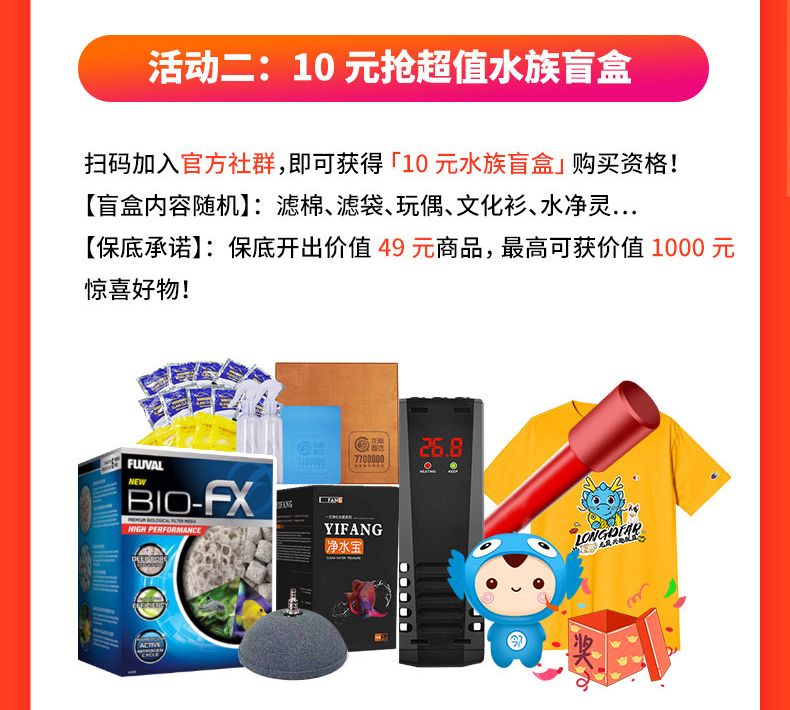 龍巔圈選小程序重磅上線(xiàn)！，巔圈選小程序是一款專(zhuān)為用戶(hù)打造的在線(xiàn)購(gòu)物平臺(tái)