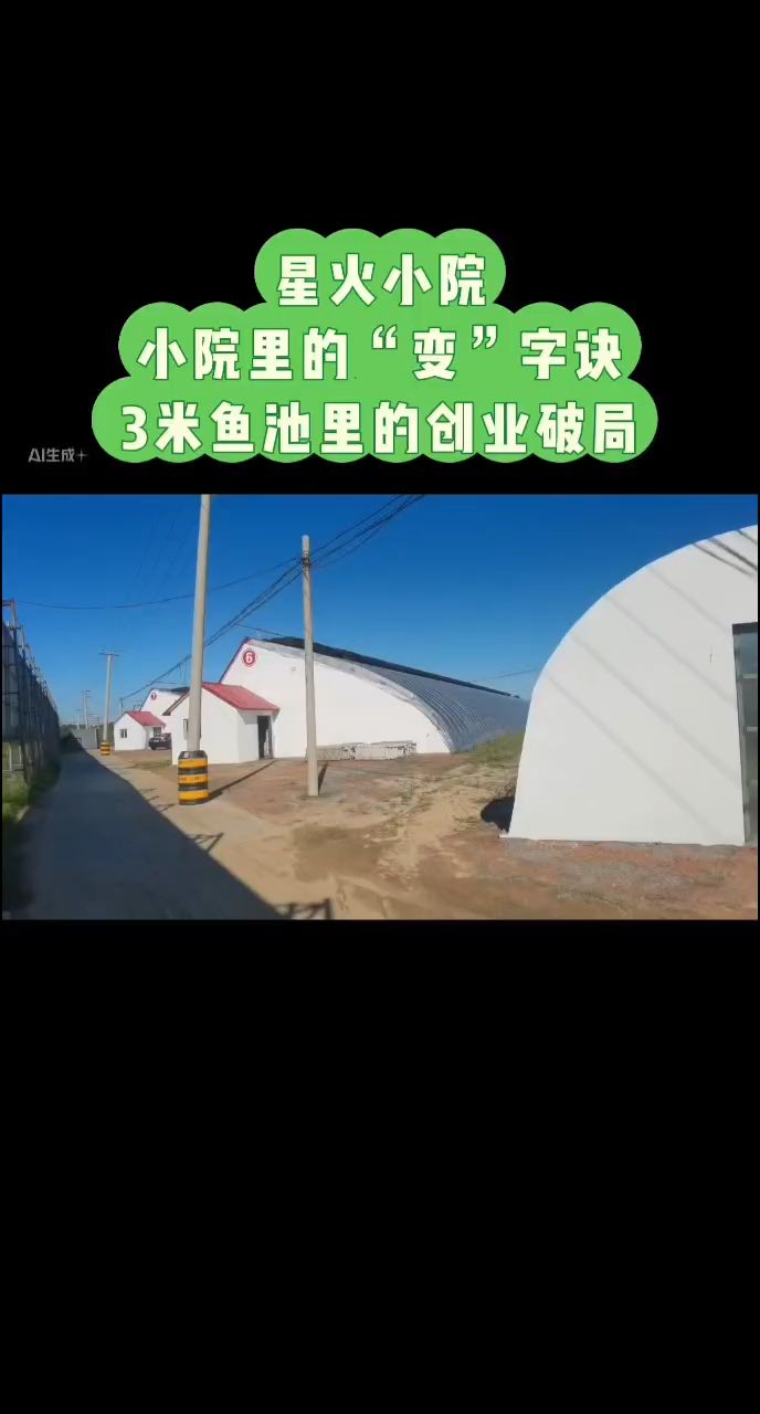 返鄉(xiāng)創(chuàng)業(yè) 小投入，大保障