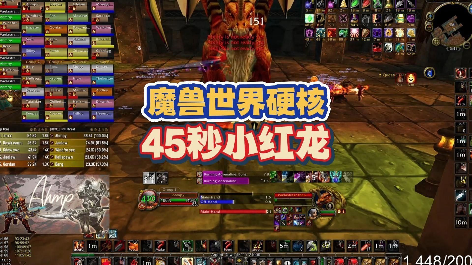 紅龍和黑龍在游戲中的表現如何，《魔獸世界》《魔獸爭霸3》紅龍與黑龍的區別
