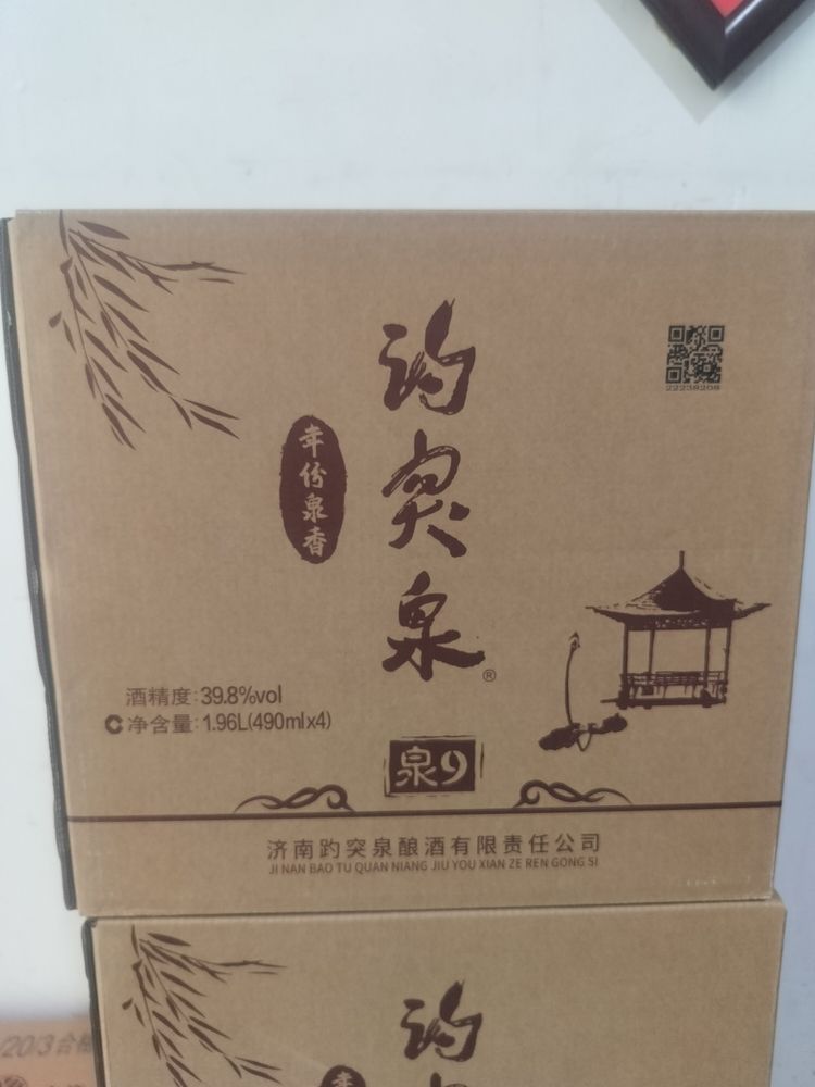 這酒不錯，作者分享自己與這款酒的故事