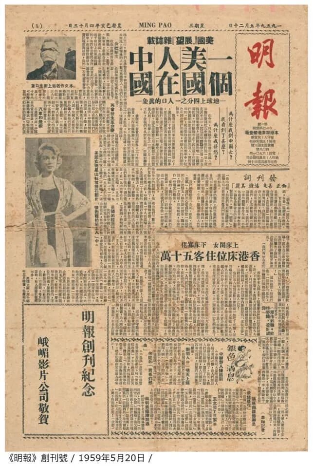 能否提供古龍小說人物時間順序的詳細圖表，古龍小說人物時間軸