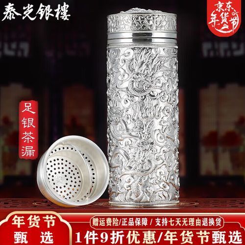 九龍銀杯的價格范圍，九龍銀杯哪個品牌最好