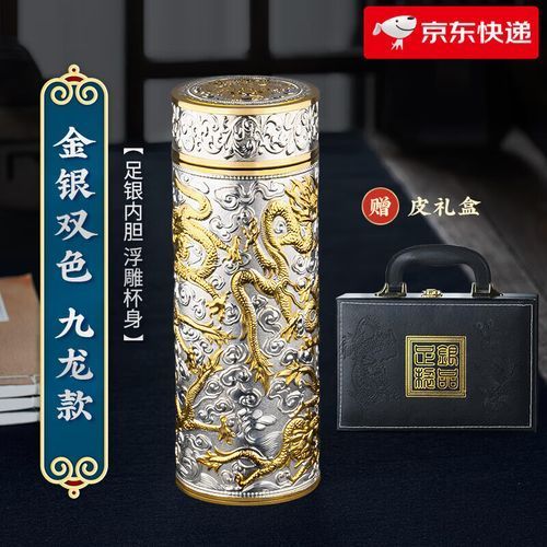 九龍銀杯的價格范圍，九龍銀杯哪個品牌最好