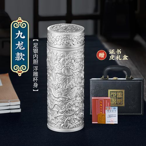 九龍銀杯的價格范圍，九龍銀杯哪個品牌最好
