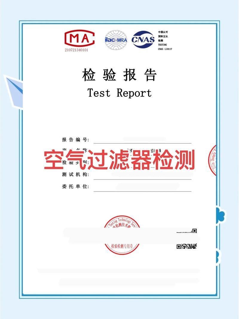 如何判斷過濾系統是否達標，判斷過濾系統是否達標