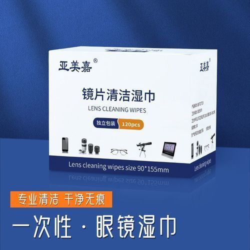 有哪些品牌眼鏡布推薦，哪些牌子的眼鏡布比較受歡迎