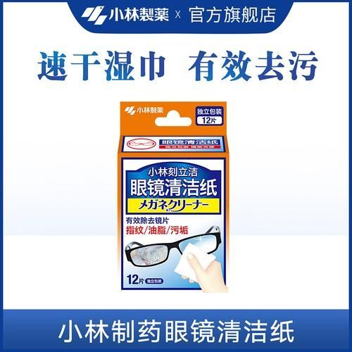 有哪些品牌眼鏡布推薦，哪些牌子的眼鏡布比較受歡迎