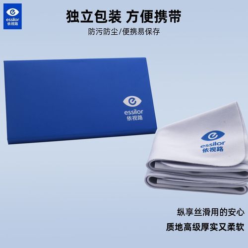 有哪些品牌眼鏡布推薦，哪些牌子的眼鏡布比較受歡迎