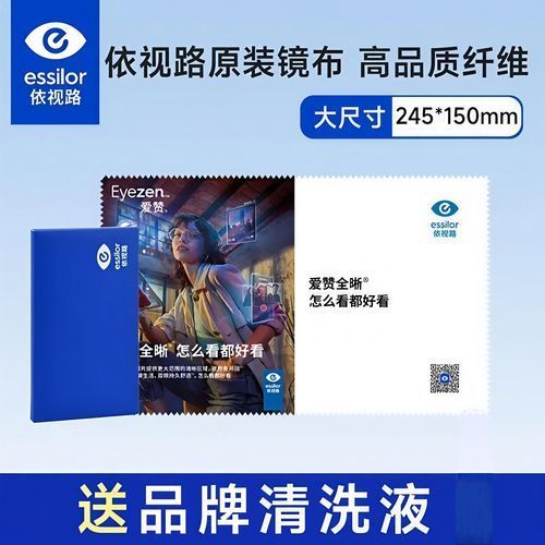 有哪些品牌眼鏡布推薦，哪些牌子的眼鏡布比較受歡迎