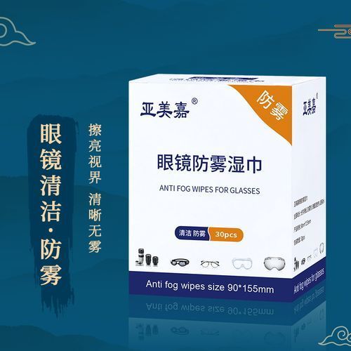 有哪些品牌眼鏡布推薦，哪些牌子的眼鏡布比較受歡迎