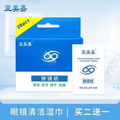 有哪些品牌眼鏡布推薦，哪些牌子的眼鏡布比較受歡迎