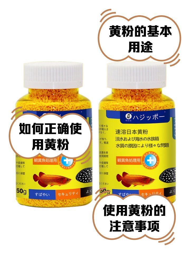 土霉素和黃粉哪個治療龍魚爛鰭爛尾更好，土霉素和黃粉哪個更安全，哪個更安全 土霉素和黃粉哪個治療龍魚爛鰭爛尾更好，土霉素和黃粉哪個更安全，哪個更安全 龍魚百科 第2張