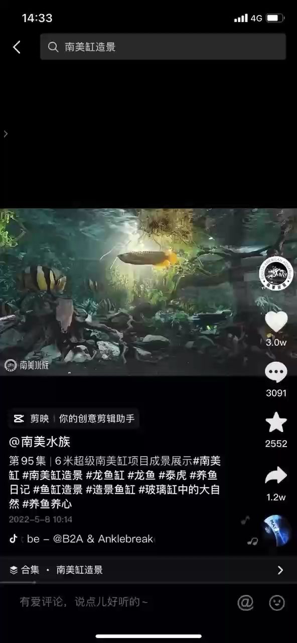 龍魚干蝦有營養嗎 每天打卡,每天打卡的人 龍魚論壇 每天打卡,每天打卡的人 每天打卡,每天打卡的人 龍魚論壇