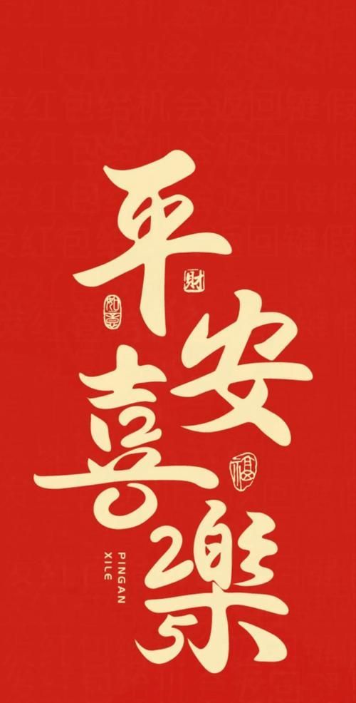 有哪些高清的2025年帶字壁紙，2025年帶字壁紙如何定制專屬2025年專屬壁紙 有哪些高清的2025年帶字壁紙，2025年帶字壁紙如何定制專屬2025年專屬壁紙 龍魚百科 第5張