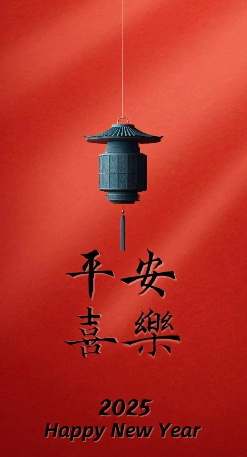 有哪些高清的2025年帶字壁紙，2025年帶字壁紙如何定制專屬2025年專屬壁紙 有哪些高清的2025年帶字壁紙，2025年帶字壁紙如何定制專屬2025年專屬壁紙 龍魚百科 第4張