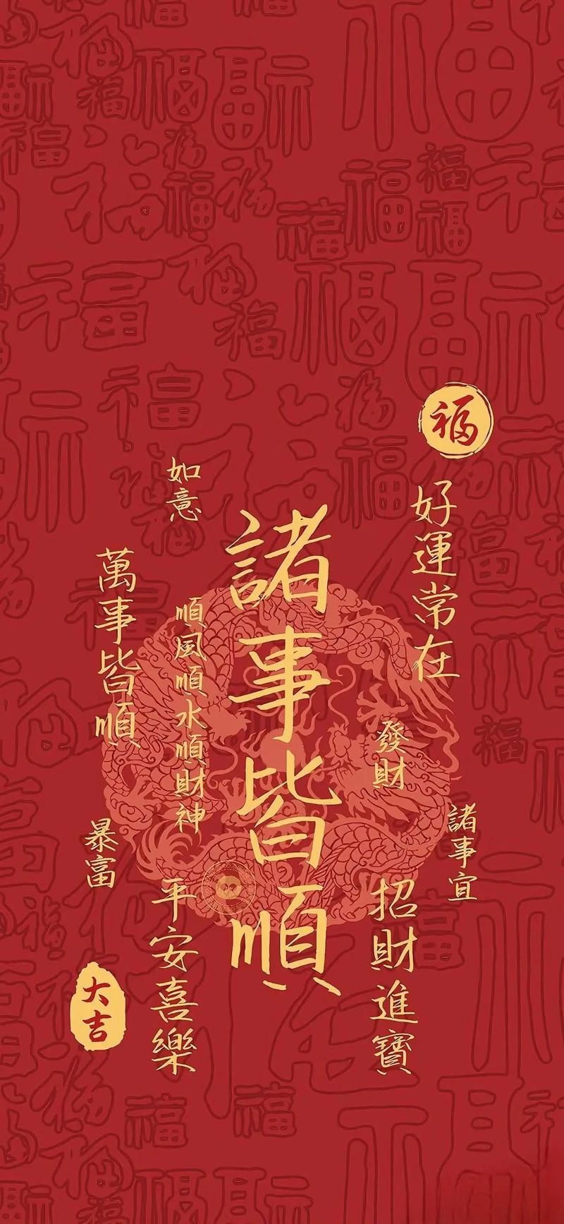 有哪些高清的2025年帶字壁紙，2025年帶字壁紙如何定制專屬2025年專屬壁紙 有哪些高清的2025年帶字壁紙，2025年帶字壁紙如何定制專屬2025年專屬壁紙 龍魚百科 第6張