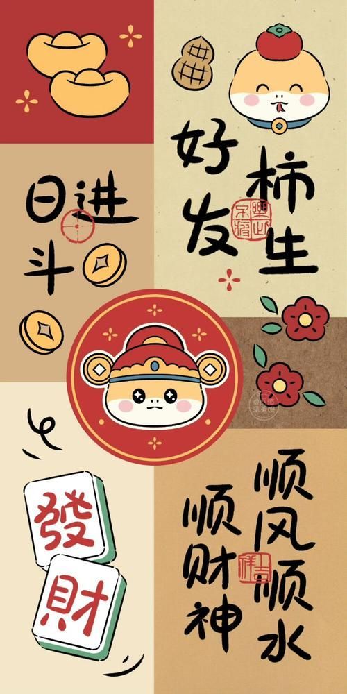 有哪些高清的2025年帶字壁紙，2025年帶字壁紙如何定制專屬2025年專屬壁紙 有哪些高清的2025年帶字壁紙，2025年帶字壁紙如何定制專屬2025年專屬壁紙 龍魚百科 第11張