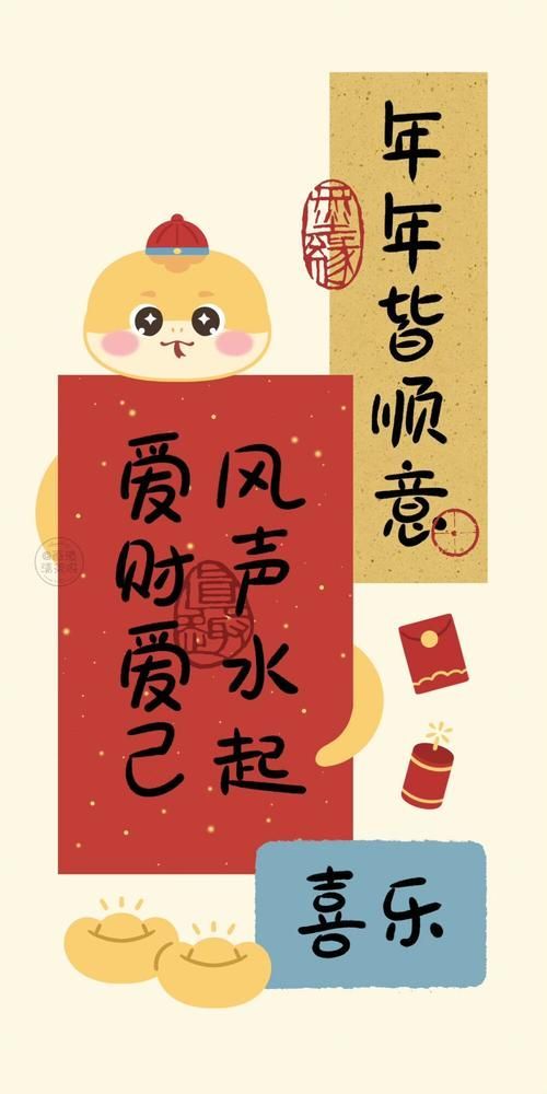 有哪些高清的2025年帶字壁紙，2025年帶字壁紙如何定制專屬2025年專屬壁紙 有哪些高清的2025年帶字壁紙，2025年帶字壁紙如何定制專屬2025年專屬壁紙 龍魚百科 第10張